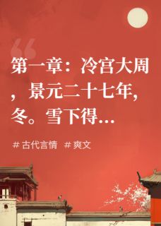 继母大喊，太子别跑小说(连载文)-姬扬岑玉无广告阅读-英驰看书网