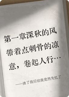 林寒陈昭杨是哪部小说的主角 林寒陈昭杨全文阅读