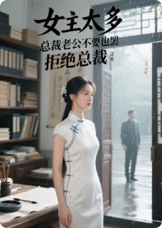 苏清沅陆知衍完整未删减版在线阅读 苏清沅陆知衍结局