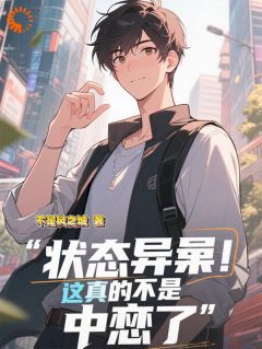 书荒必备陈风王铁柱小说