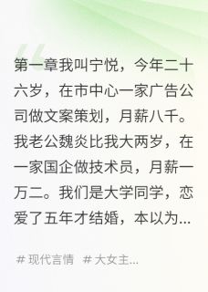 快手老公提AA制我算账算到他怀疑人生小说全本章节大结局