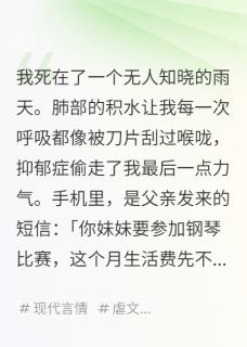 重生后,面对全员火葬场我只想跑全本小说(重生后,面对全员火葬场我只想跑)全文阅读