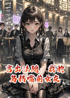 秦彻江川林周全文阅读最新 秦彻江川林周小说目录