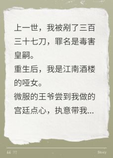 我用菜刀送仇人上路魏廷王信忠春桃小说全文-我用菜刀送仇人上路小说