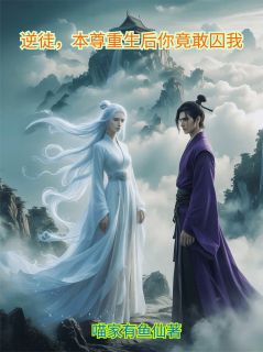 书荒必备顾长寂灵青竹小说