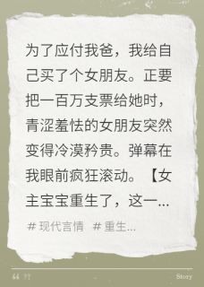 南初雪林玉松这冤大头,我不当了全文(南初雪林玉松)章节免费阅读