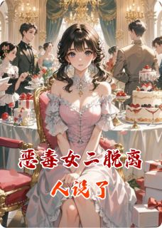 傅衡舟殷落窈小说最后结局 傅衡舟殷落窈完结版免费阅读