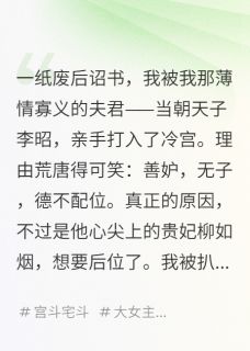 李昭苏长乐柳如烟全文小说最新章节阅读李昭苏长乐柳如烟