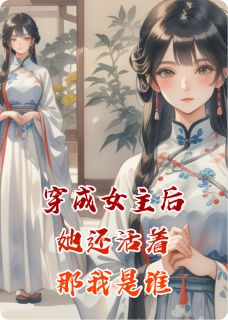 裴年沈琳结局是什么 裴年沈琳免费阅读全文