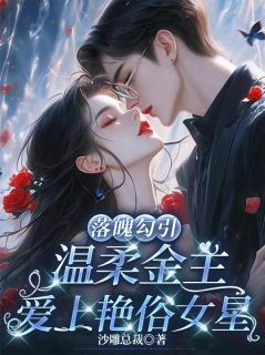 (抖音小说)闻卿江妍小说全文阅读免费