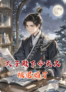 宁昭昭萧景珩章节免费阅读-英驰看书网