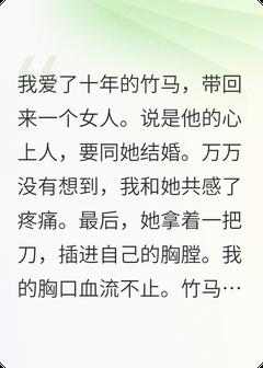 抖音陆梨宋琛小说叫什么名字-英驰看书网