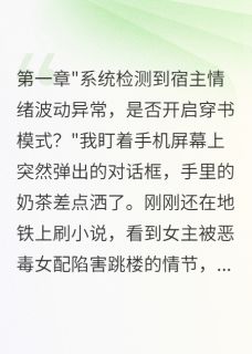 抖音完结我把皇帝当工具人苏婉儿白清雅陆景轩(全文在线阅读)