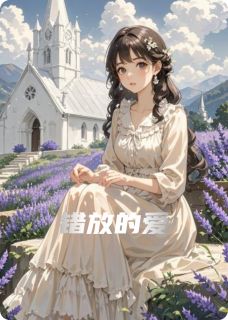 苏晚陆承宇小说抖音热文错放的爱完结版-英驰看书网