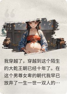宠妾灭妻?我反手送你一个大绿帽陆明轩柳红芍小说完整在线阅读