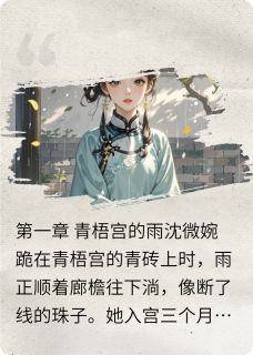 碎玉簪重圆免费小说作者喜欢石蚕的丁俊全文阅读