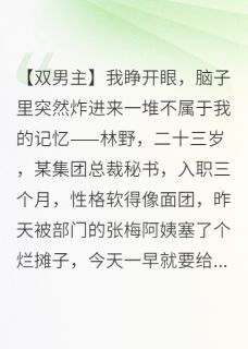 陆沉舟张梅(原文完整)领口香水无弹窗免费阅读