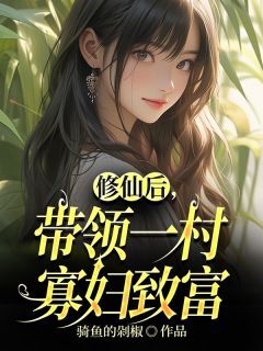 林逍遥张大彪是什么小说免费版阅读抖音热文