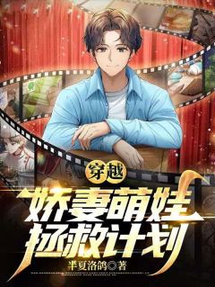 好看的穿成家暴男后,我宠妻宠娃赎罪小说,主角顾星熠夏汐瑶最新章节阅读