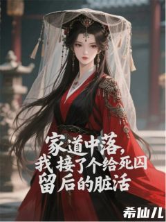 (抖音小说)陶俊卿林深小说全文阅读免费