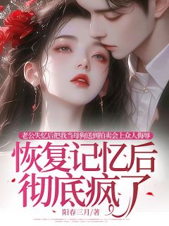 快手白婉陆宴行江瑶瑶主角的小说全本章节大结局