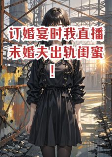 (抖音小说)沈宴苏清月小说全文阅读免费-英驰看书网