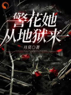 快手易念连景山主角的小说全本章节大结局