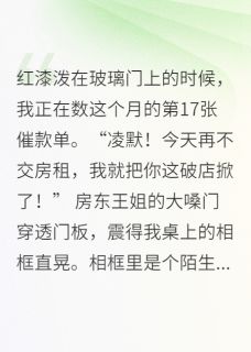 免费完结小说葬礼上，我让豪门全员破防秦正宏秦峰秦莉无弹窗免费阅读