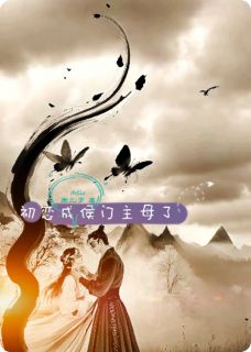 阿恪柔然全文阅读最新 阿恪柔然小说目录