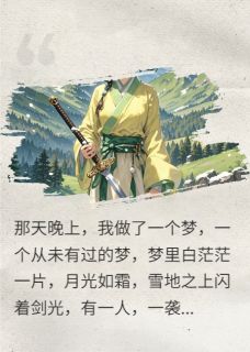 抖音爆款狗吃了我的无忧果小说免费阅读