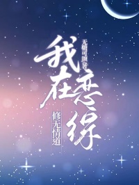 抖音小说林思雨周屿林思雨周屿无弹窗试读-英驰看书网