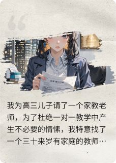 被骗十八年才寻回掌上明珠免费阅读全文,主角顾烨葛勇小说完整版