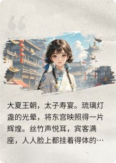 独家退婚后,全京城大佬都成我的舔狗小说-主角苏浅浅苏柔儿全文免费阅读-英驰看书网