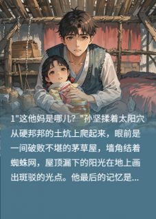 好看的穿越后成为大乾第一软饭王小说-穿越后成为大乾第一软饭王最新章节阅读-英驰看书网