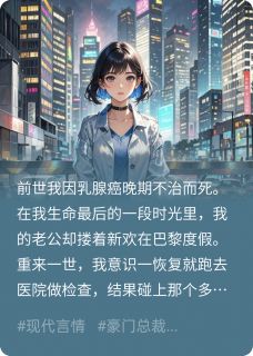 被夺走一切的富家千金重生后小说最新章节 于剑陆景年顾如烟结局是什么