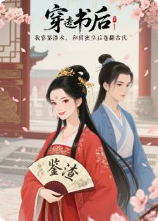 手撕白莲渣男,靠皇后闺蜜躺赢楚江北沈知意安远侯小说全文章节阅读