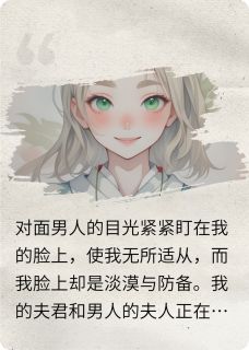 全网首发完整小说许卿此生不负相见主角顾易安陆鸣祁在线阅读