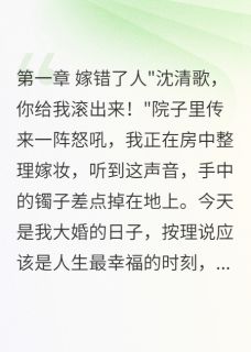 顾瑾言天机道全集小说_改嫁太监后我成了杀帝女完结版阅读