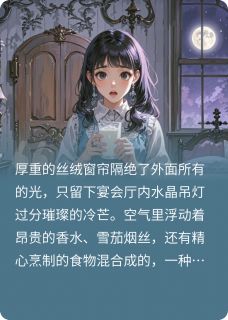 心声弹幕专治绿茶苏柔林晚全本小说（心声弹幕专治绿茶）全章节小说目录阅读