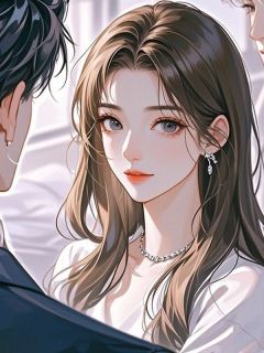 热门小说珊瑚铺满你的来时路完整版全文阅读