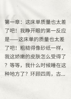宫斗？不存在的，我只想当个吃货小说小桃萧景琛免费阅读