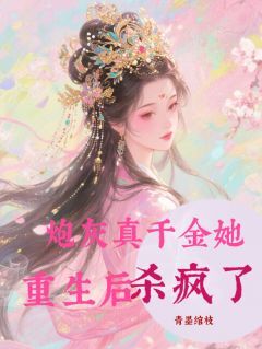 (抖音小说)粱潋朱梁云期许令容小说全文阅读免费