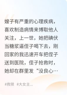 侄子轩轩结局是什么 侄子轩轩免费阅读全文