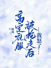 百度贴吧小说高定礼服被抢走后,我怒了,主角陈清顾成全文免费-英驰看书网