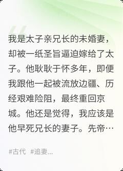 太子妃偷出宫,下江南做了个寡妇章节目录小说-陆阶承熹免费阅读全文-英驰看书网
