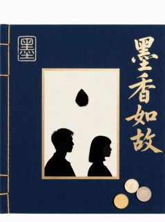 【墨香如故】主角(宁初晴温墨城)在线阅读