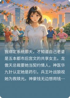 女主缺货?五个男主抢我老婆!苏暖叶战狼龙傲天无广告在线阅读