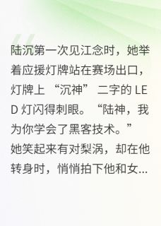 病娇追夫火葬场：他却不再原谅精彩小说-病娇追夫火葬场：他却不再原谅目录阅读