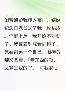 豪门老公不知道,我是天生坏种小说(连载文)-沈知年沈知跃无广告阅读-英驰看书网