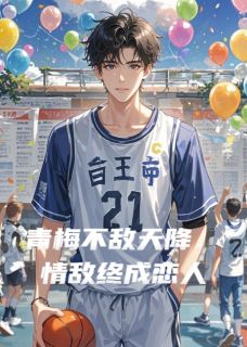 书荒必备沈栀江野顾深小说